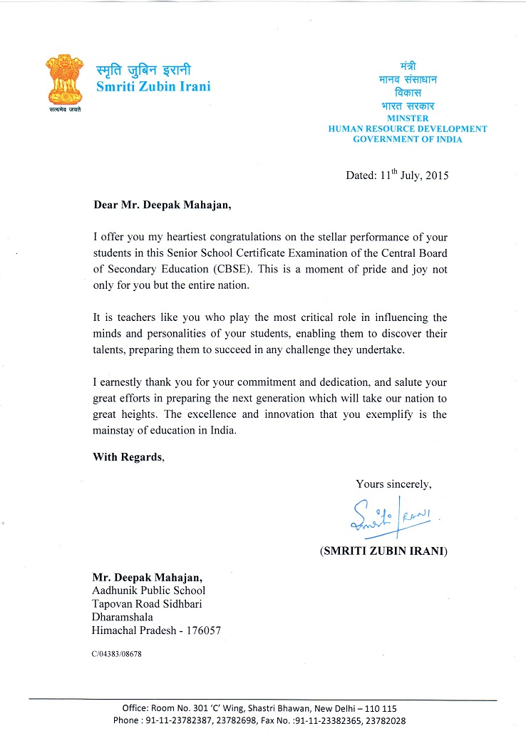 DEEPAK MAHAJAN