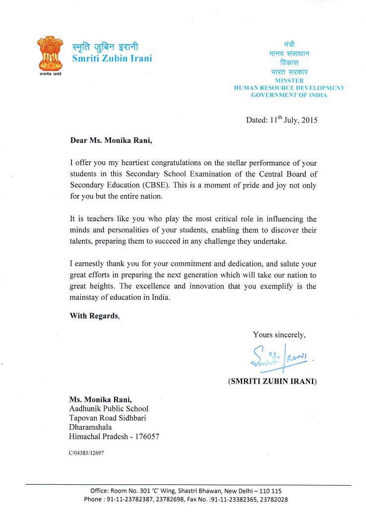 MONIKA RANI